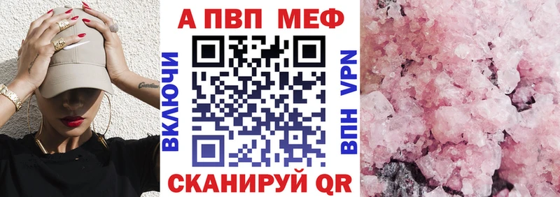 А ПВП VHQ  Урень 