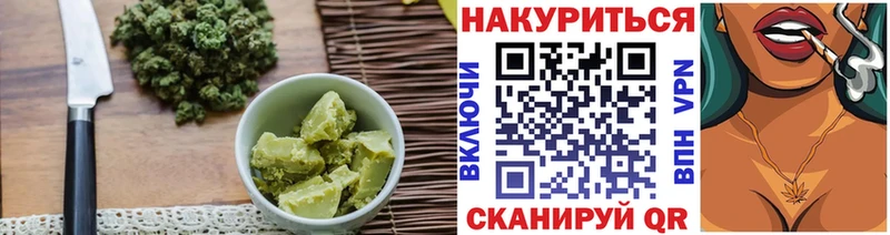 Canna-Cookies марихуана  Урень 