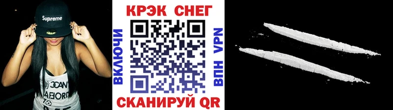 Cocaine Колумбийский как найти закладки МЕГА ссылки Урень