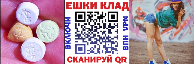 Ecstasy 99%  купить наркоту  Урень 