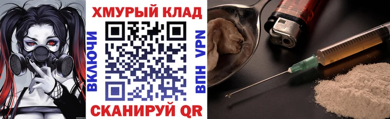 Героин герыч  наркота  Урень 