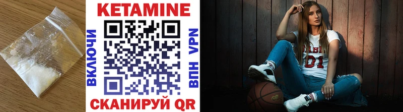 МЕГА как войти  Урень  КЕТАМИН VHQ 