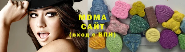 мяу мяу мука Абаза