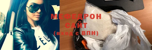 трава Медногорск