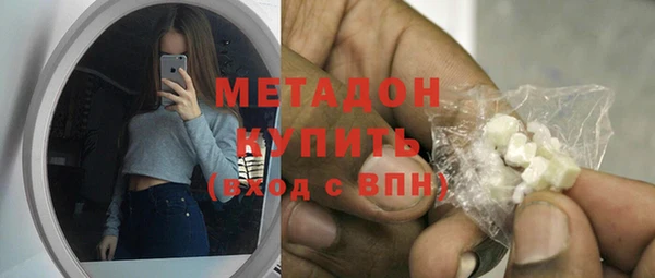 марихуана Мегион
