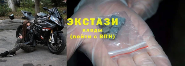 MDMA Premium VHQ Абдулино
