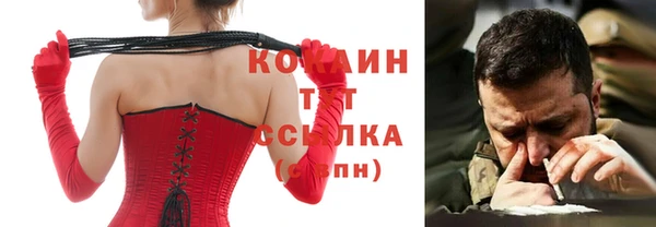 mdpv Абинск