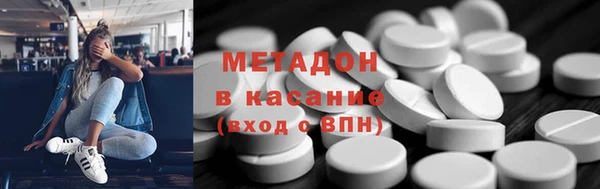мяу мяу мука Абаза