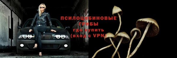 марихуана Мегион
