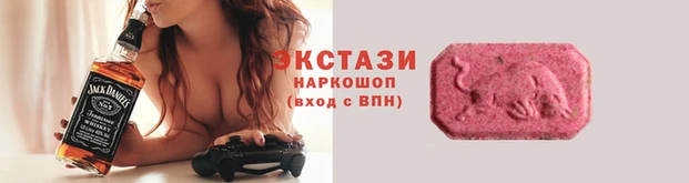 MDMA Premium VHQ Абдулино