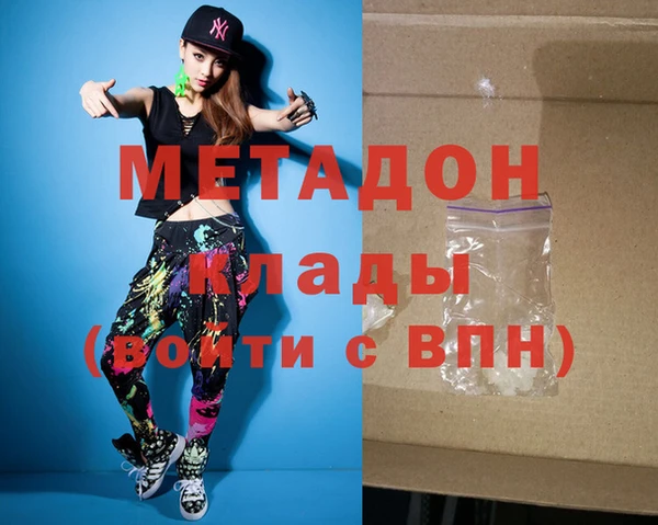 MDMA Premium VHQ Абдулино