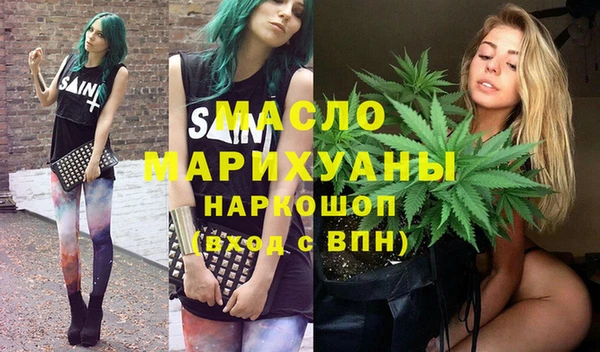 mdpv Абинск
