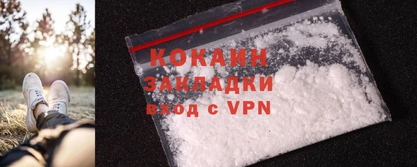 MDMA Premium VHQ Абдулино