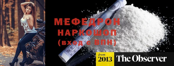 mdpv Абинск