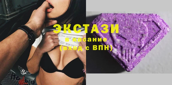 MDMA Premium VHQ Абдулино