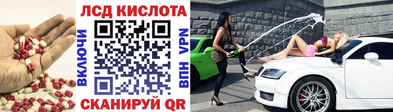 ЛСД экстази ecstasy  OMG вход  Урень 