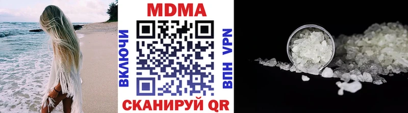 МДМА молли  магазин продажи   Урень 