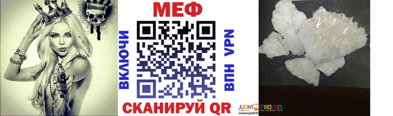 ссылка на мегу зеркало  Урень  Мефедрон VHQ  где купить наркоту 