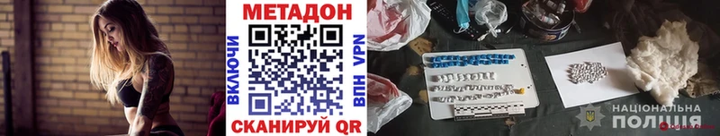 Метадон methadone Урень