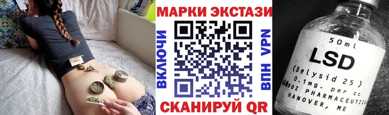 мега как зайти Урень Марки NBOMe 1,5мг