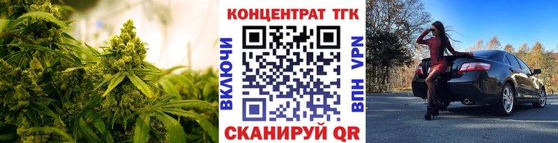 Дистиллят ТГК THC oil  наркота  Урень 